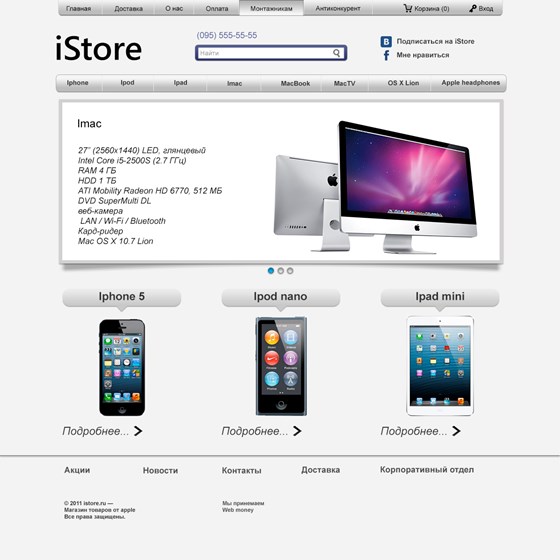 Web design: My works